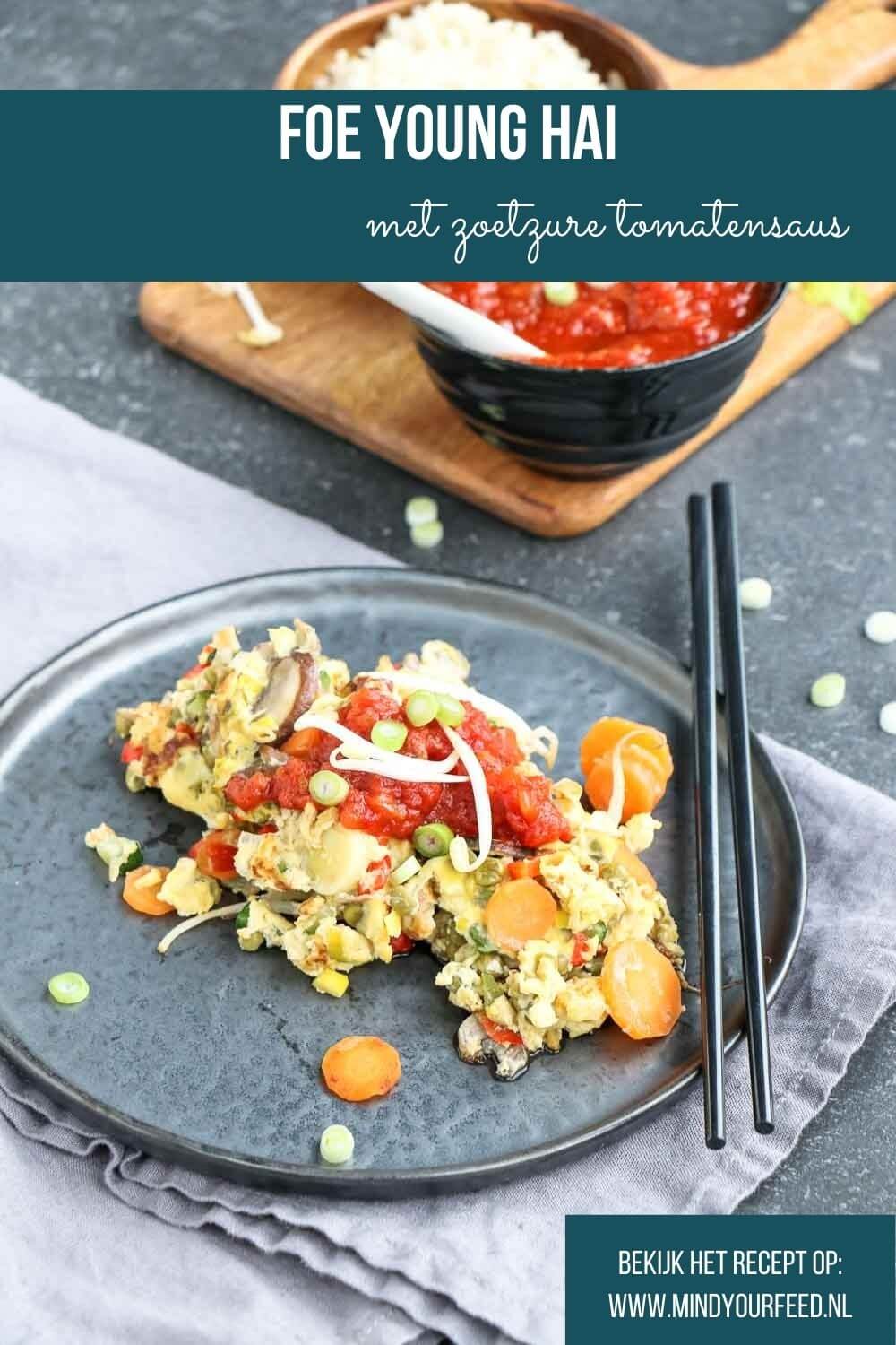 foe young hai, chinese omelet met groenten, recept